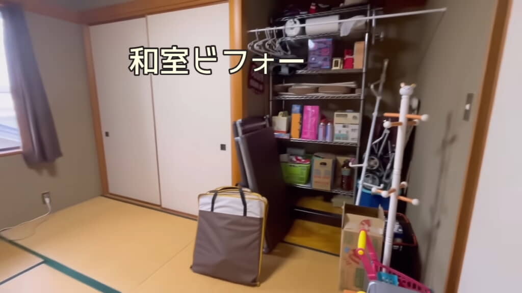 和室のビフォー