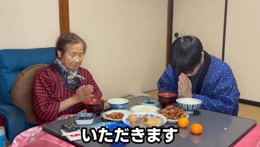 早速いただきます