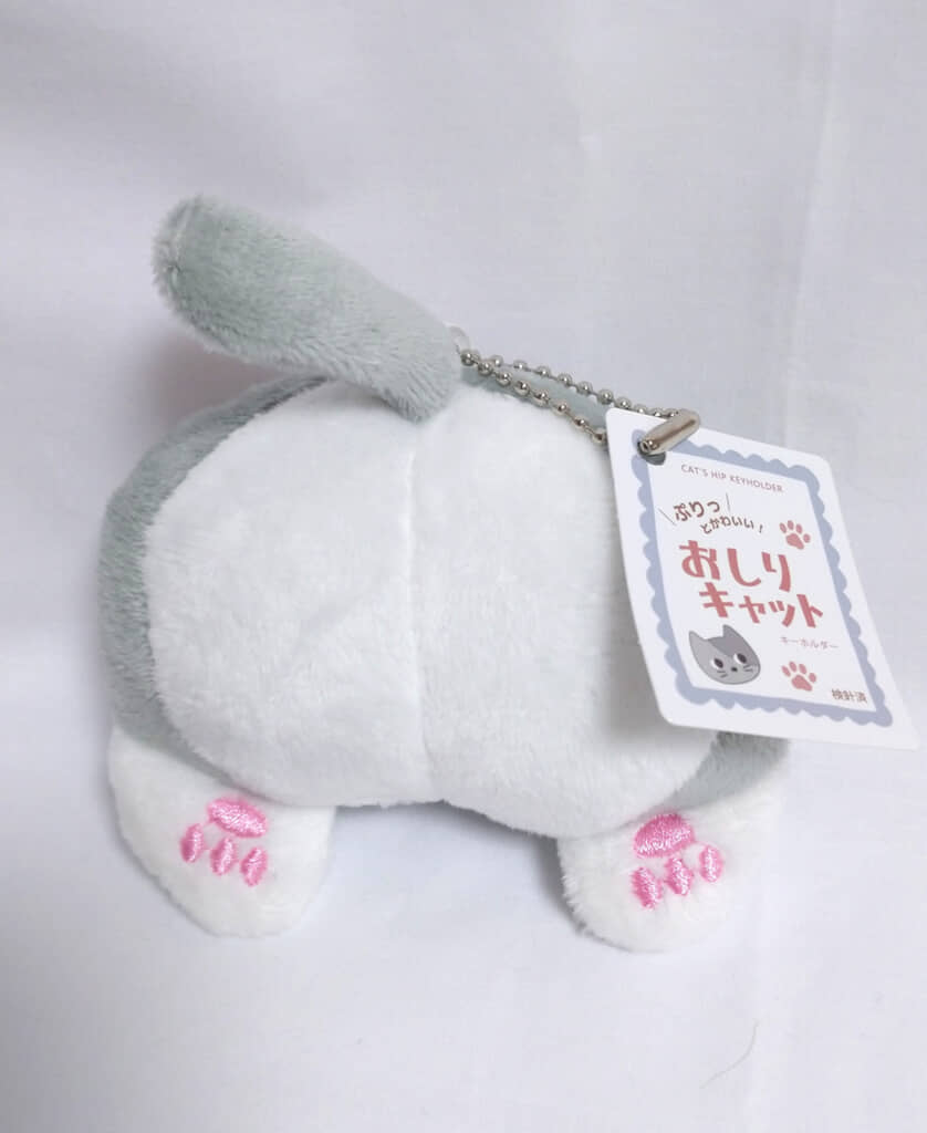 セリアで買った「おしりキャットキーホルダー」