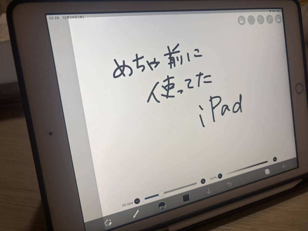 ジュースの空き缶からiPadになったわらしべ長者