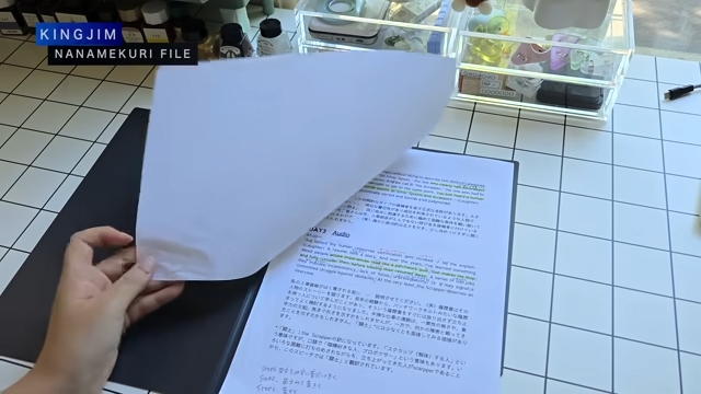 ファイルに挟んだ紙を斜めにめくっている