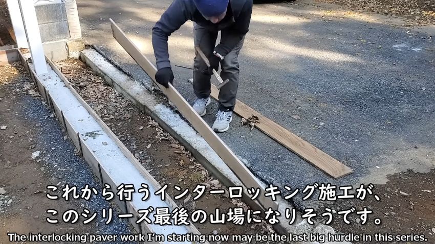 インターロッキング施工の準備をする様子