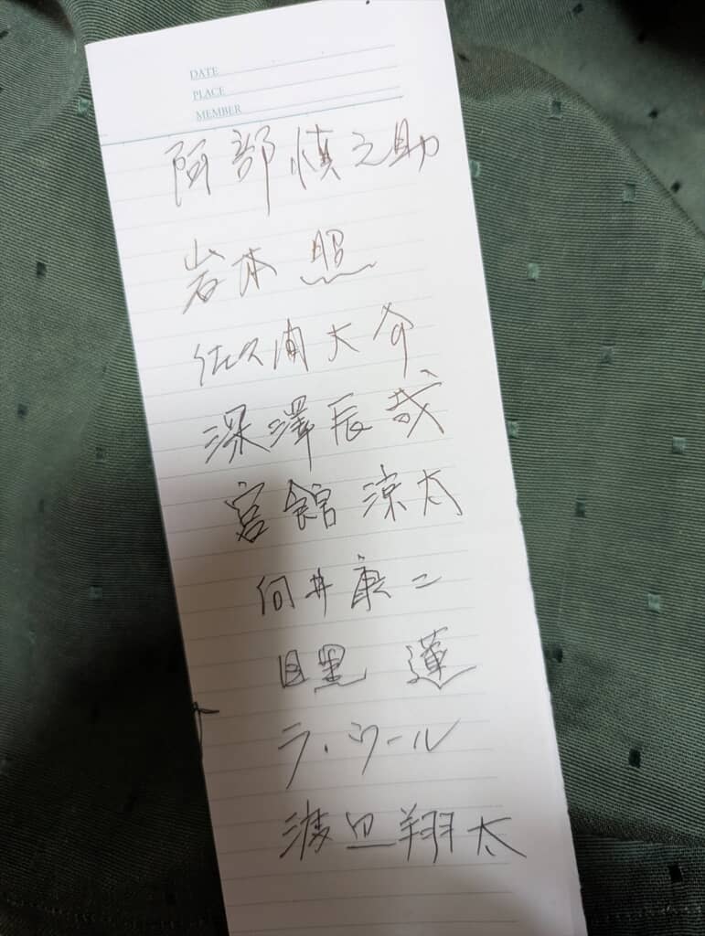 82歳母親が「Snow Man」のメンバー名を覚えようと書いたメモ