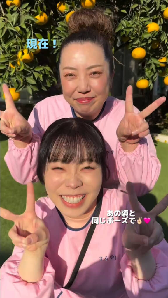 こちらが現在。変わらない仲良しぶりが伝わってきます