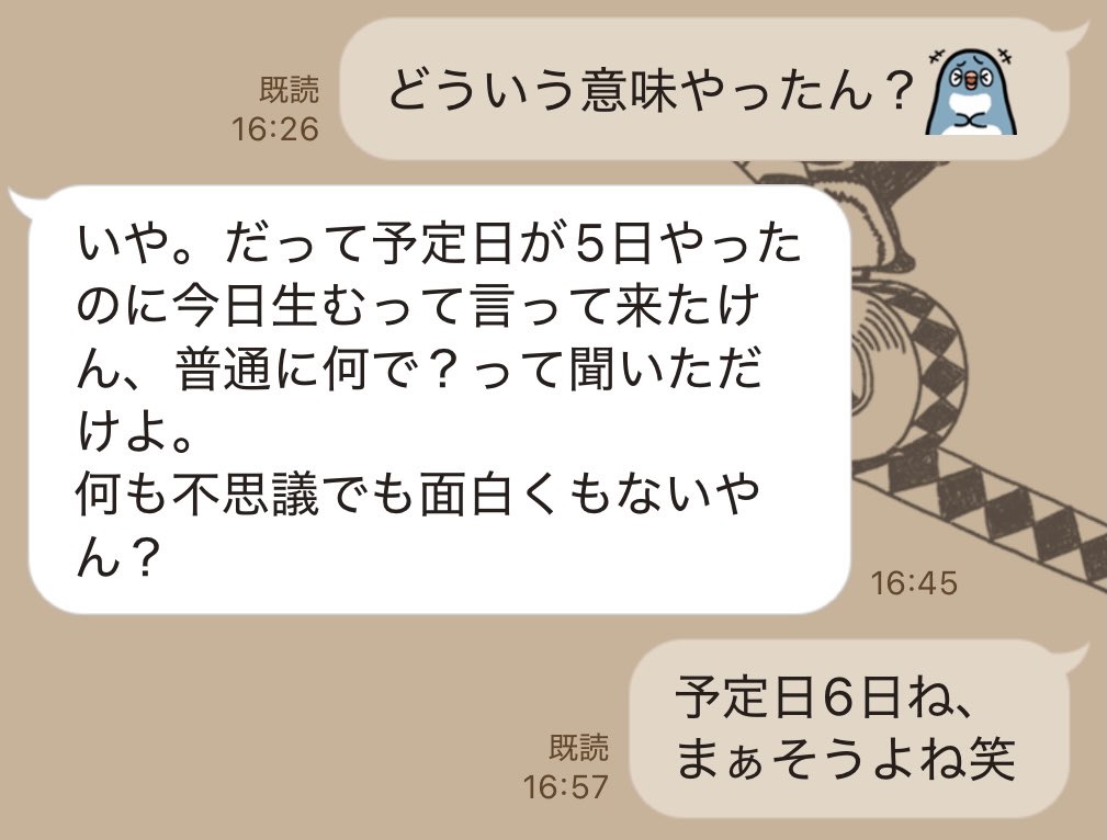 母親が自ら解説