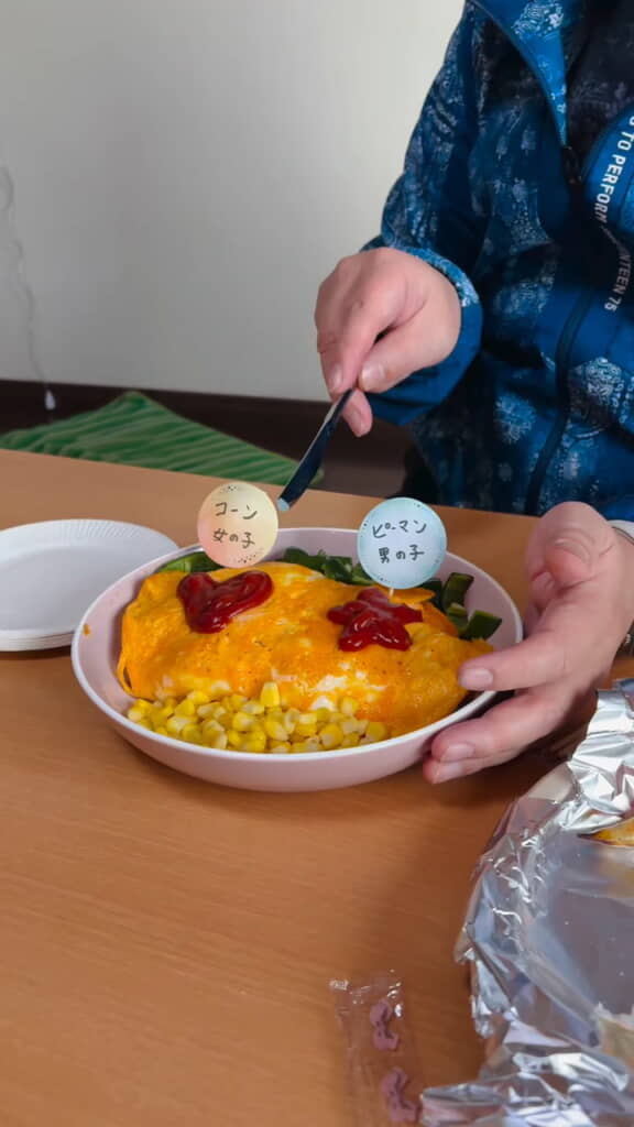 オムライスでジェンダーリビール！