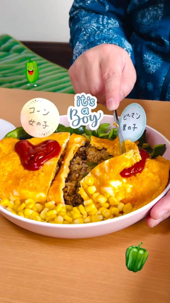 男の子でした！