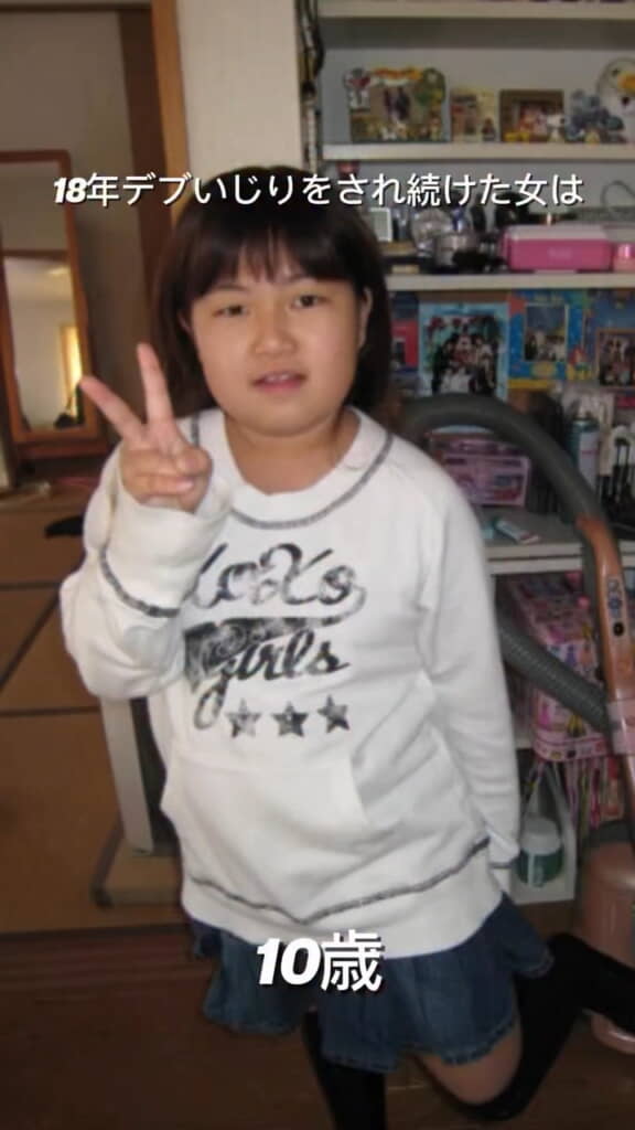 子どものころから心ない言葉を言われていたsawacoさん