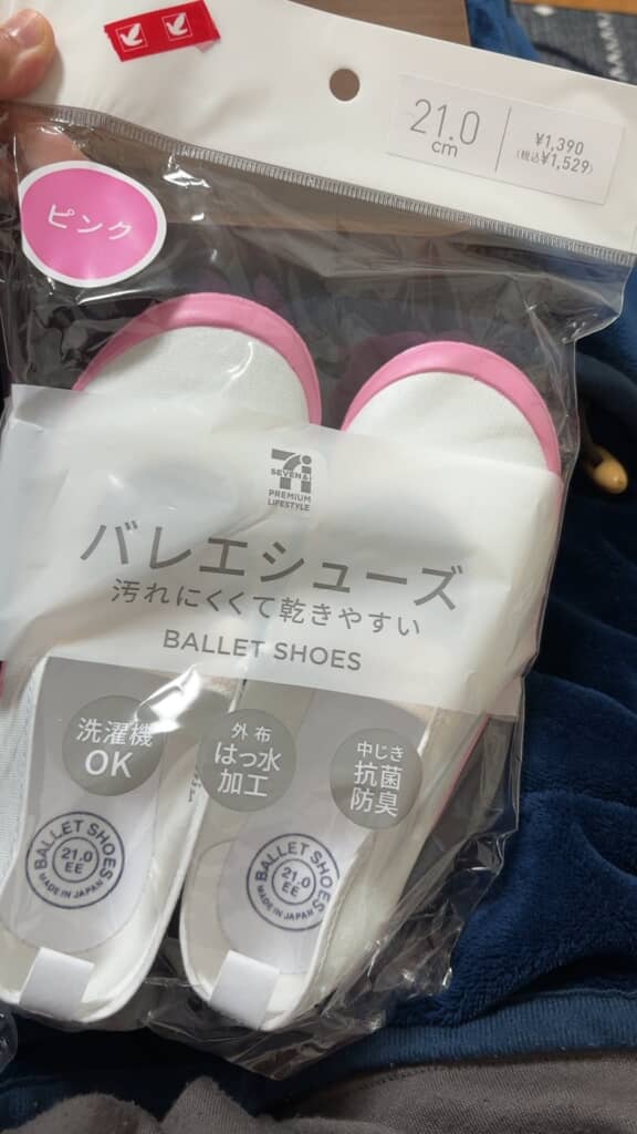 佐久間大介さんのピンク！