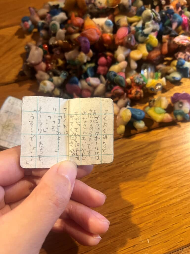 「ブラックホールには顔があるのです」と深い一文も