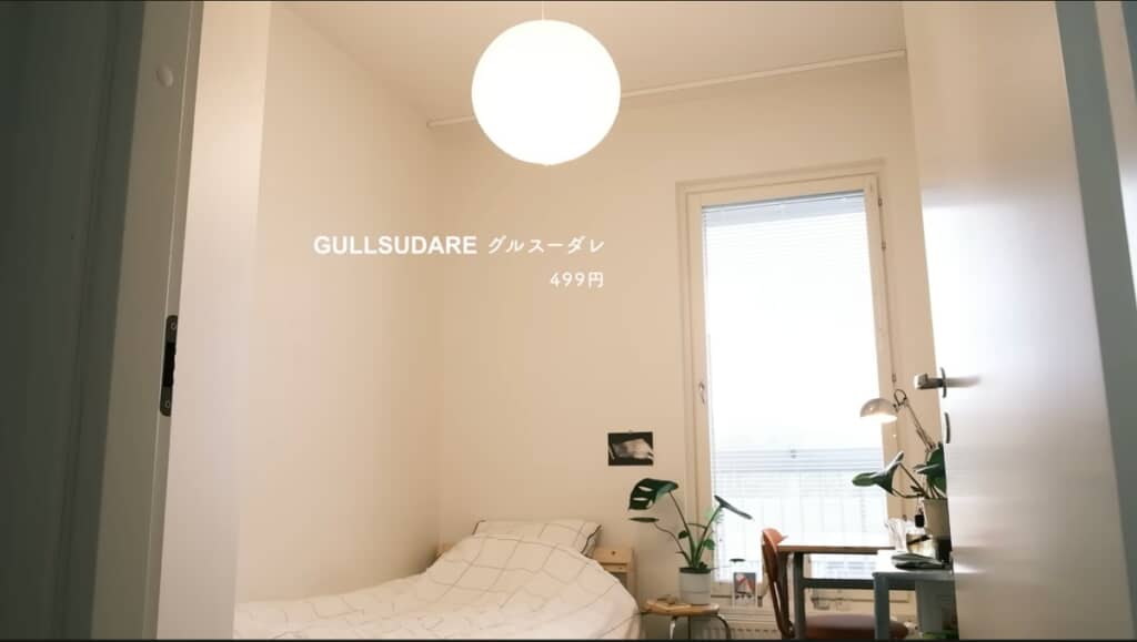 部屋の中央に浮かんだようなペンダントライトが素敵