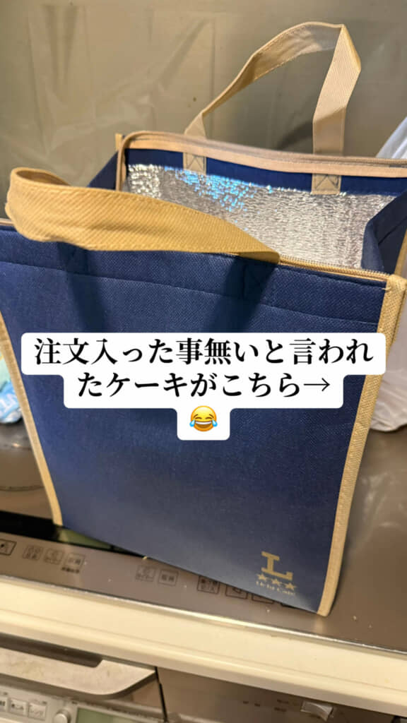 店舗で「注文入ったことない」と驚かれる商品とは……