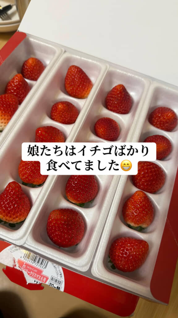 お子さんたちには別添のイチゴが人気だったようです