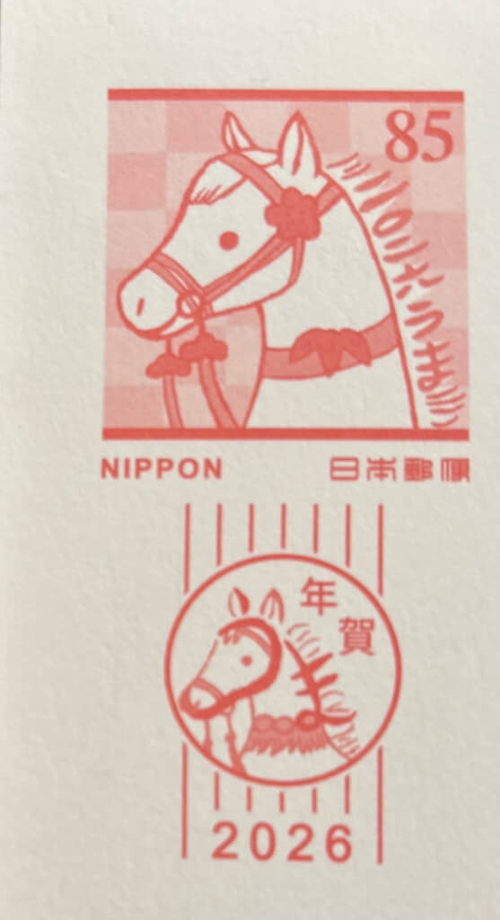 2箇所に文字が隠れています