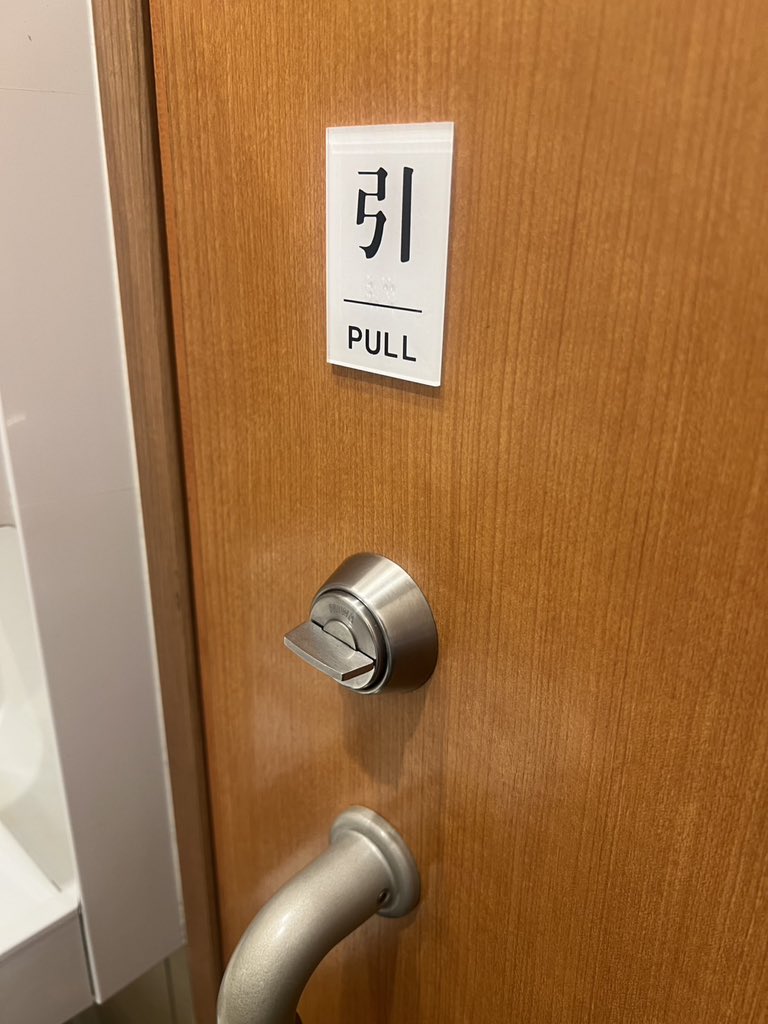 「引」を「31」ととらえた娘