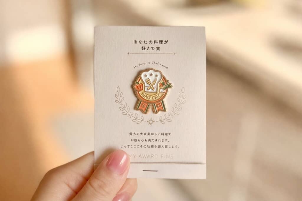 「あなたの料理が好きで賞」のピンバッジ！