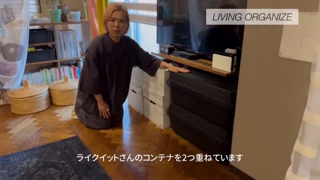テレビ下の収納にはボックスとコンテナを活用