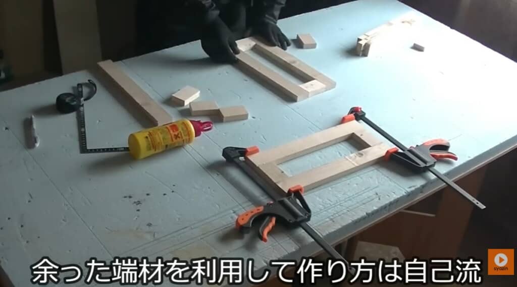 端材を利用してタンスを自作