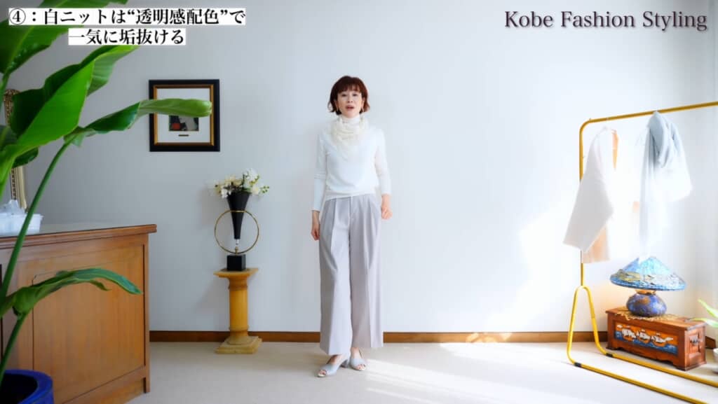 ワントーンコーデは“異素材ミックス”が大活躍