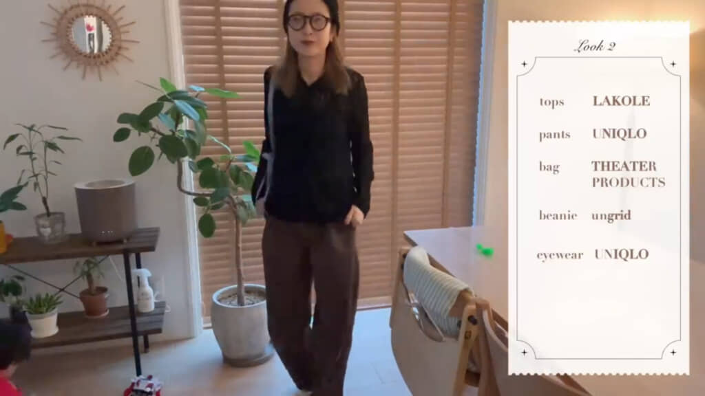 2つ目のコーディネート