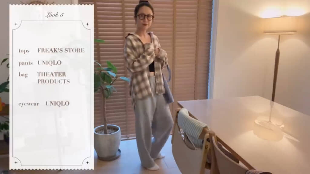 5つ目のコーディネート