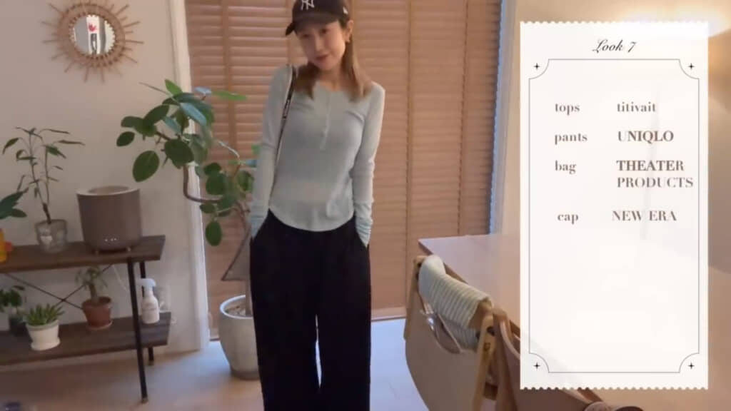 7つ目のコーディネート