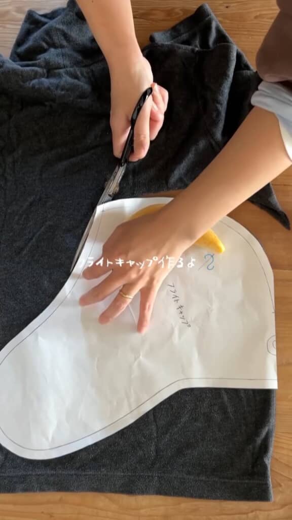 型紙に合わせてフリースをカット