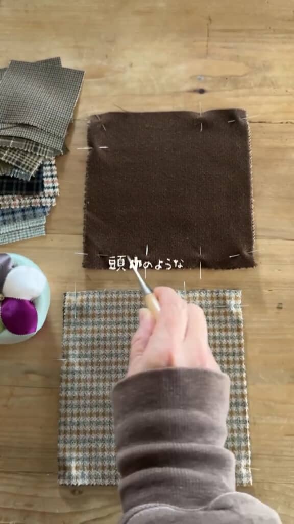 カットした端切れを合わせる