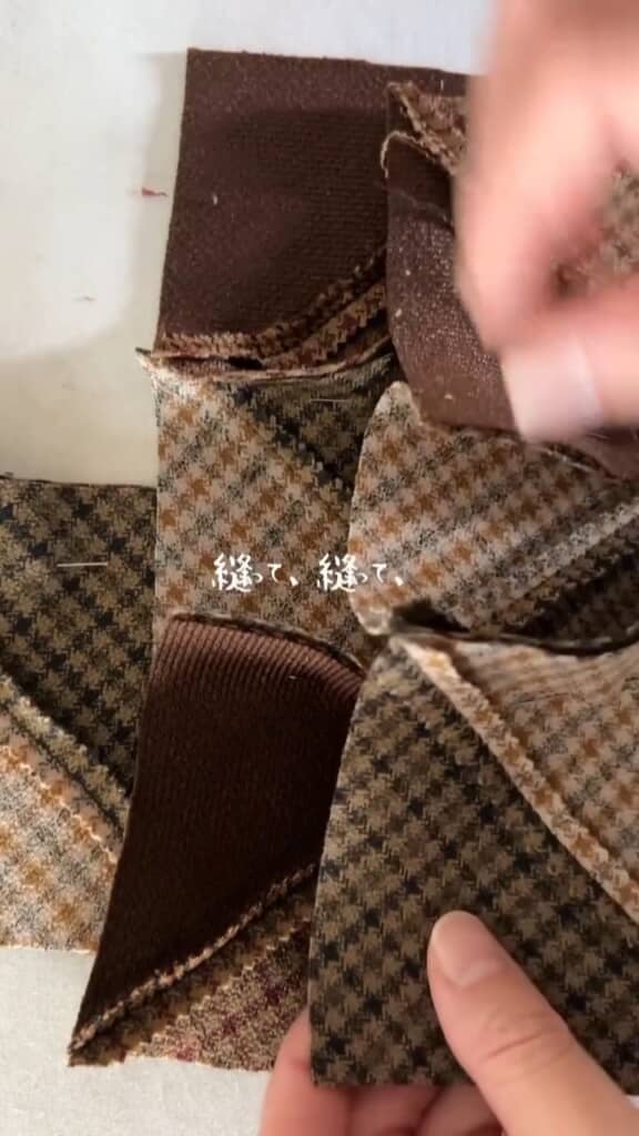 どんどん縫っていく