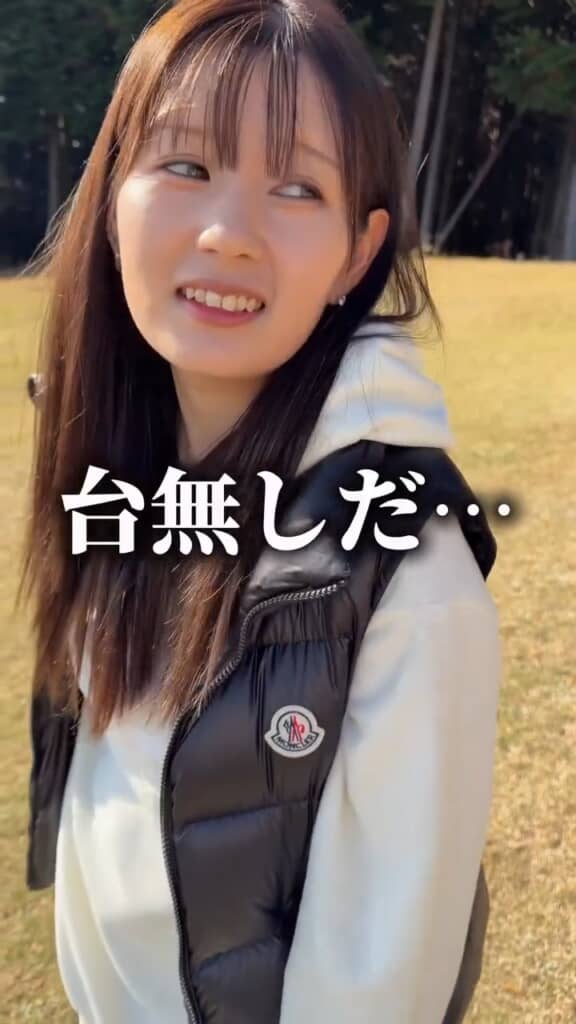 最後はあきれた表情に