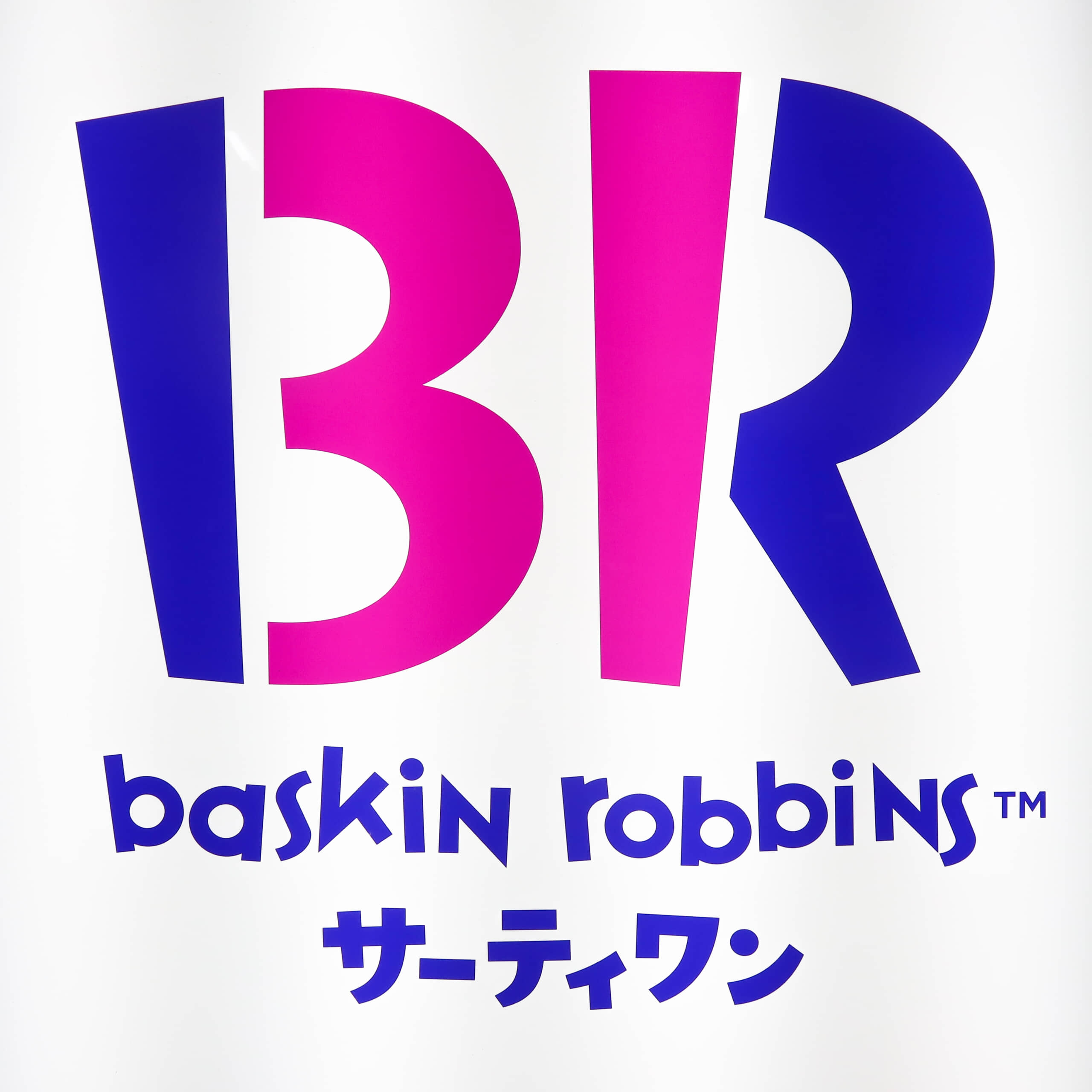 31 アイス ロゴ
