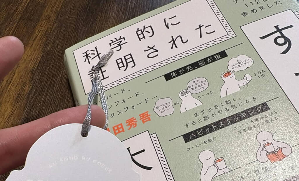 娘にもらったジェラートピケのタグが捨てられなくて……