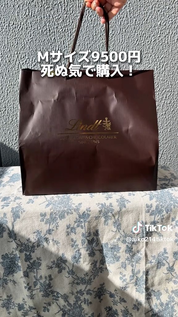 チョコと夢がどっさり詰まった福袋