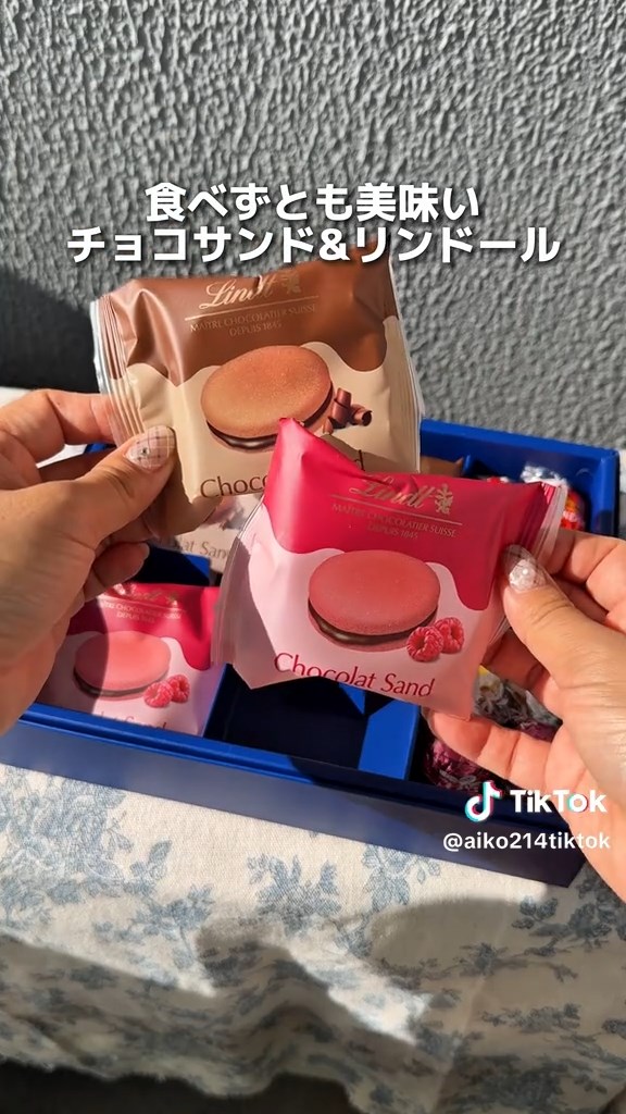 チョコサンドとリンドールの詰め合わせ