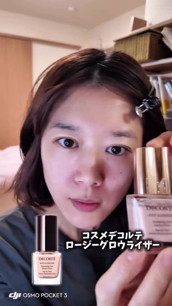 ベースからメイクスタート