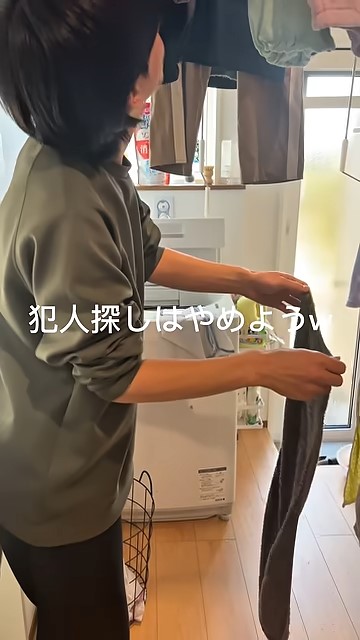 アツシさんに優しく声をかけるサキさん