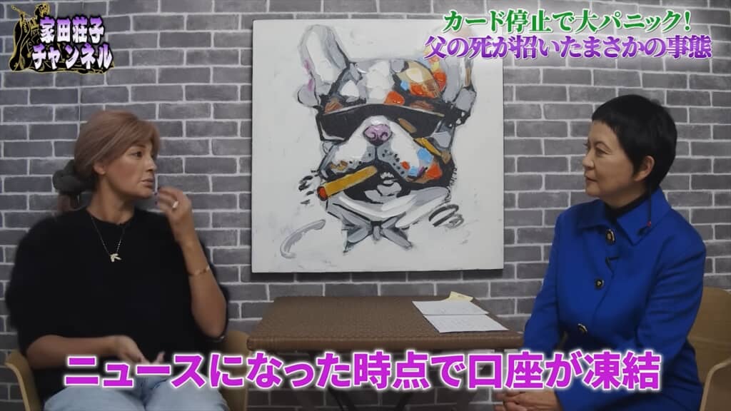 父・梅宮辰夫の遺産相続について語る梅宮アンナ