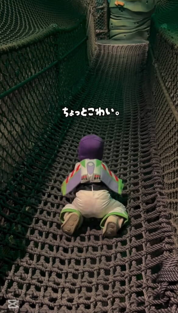 ちょっぴり怖かったけど