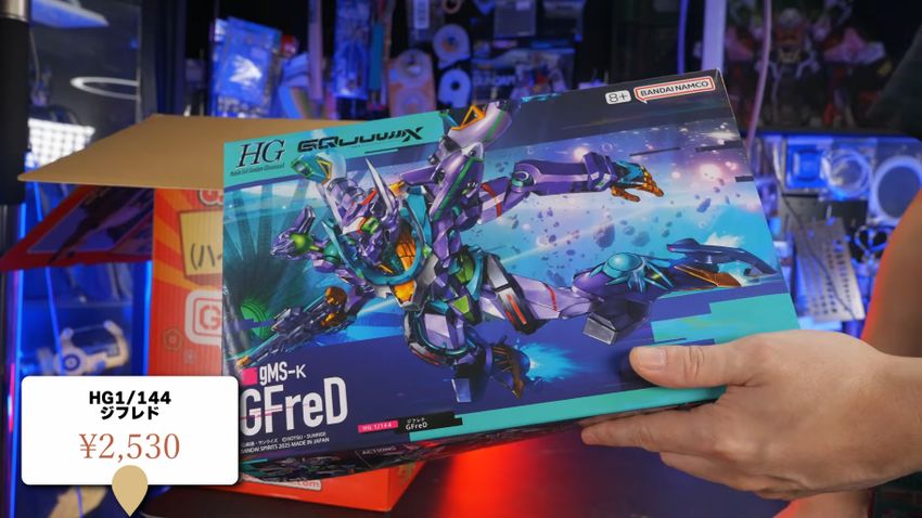 ヨドバシカメラの福箱に入っていた「HG 1/144 GFreD」