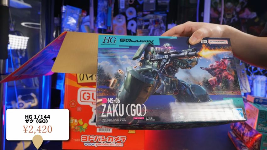 ヨドバシカメラの福箱に入っていた「HG 1/144 ザク(GQ)」