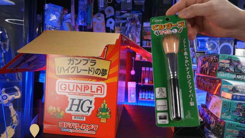 ヨドバシカメラの福箱に入っていた「ビルダーズ ブラシL」