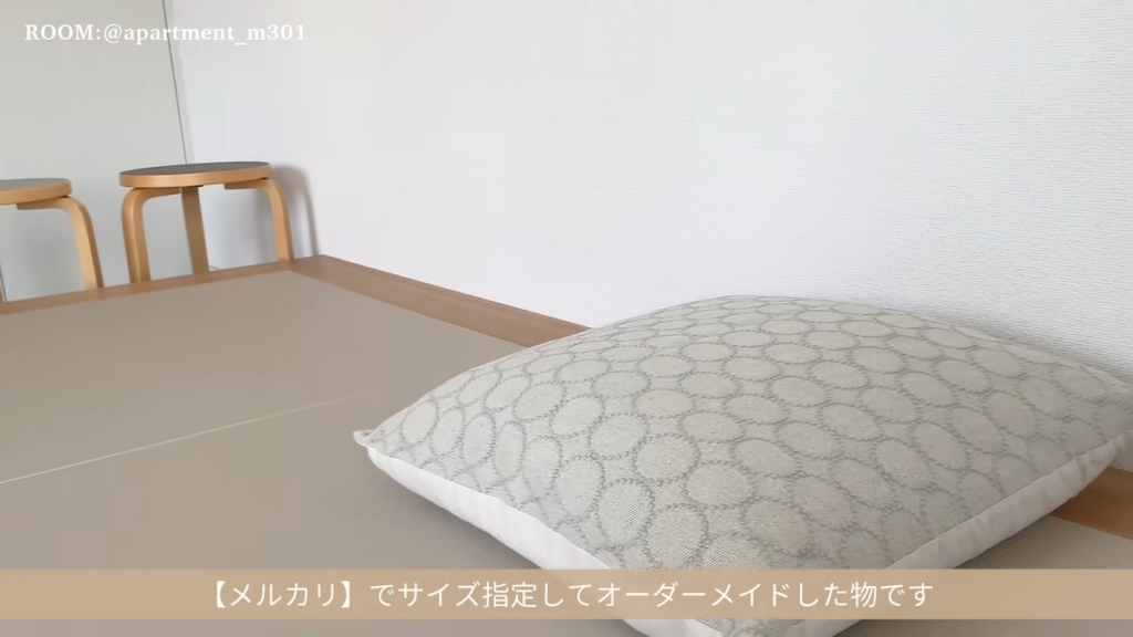 クッションカバーも畳の色と統一