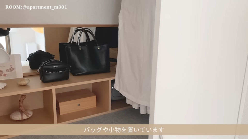 クローゼット収納には無印のアイテムを活用