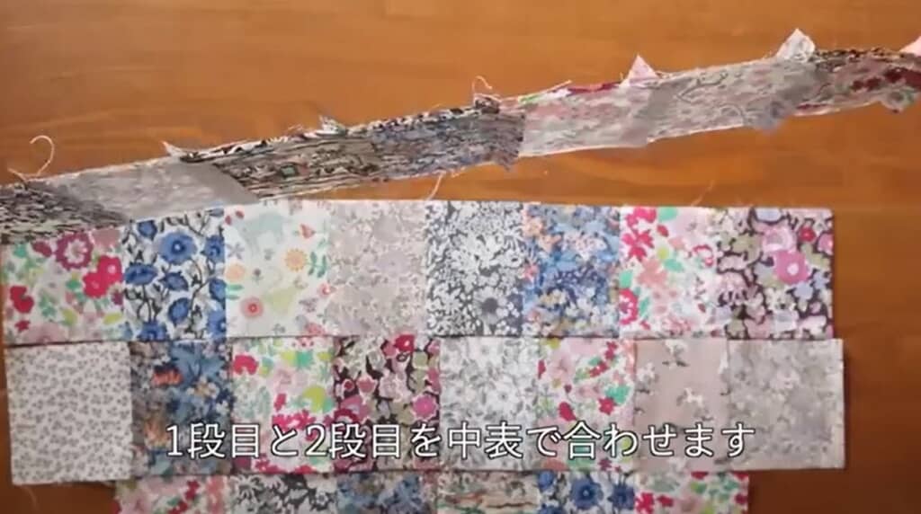1段目と2段目を中表で縫い合わせます