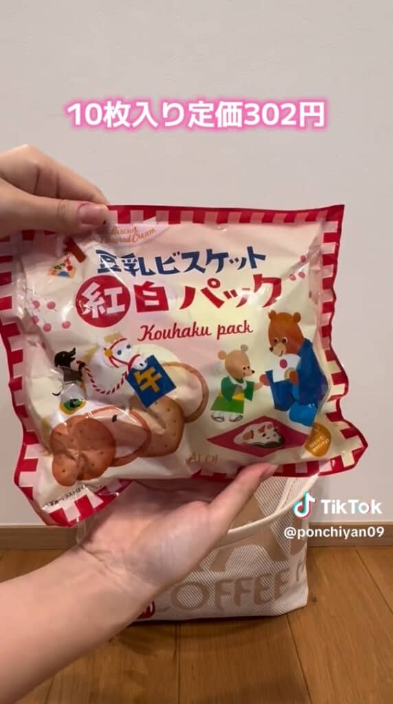 お正月仕様の豆乳ビスケット