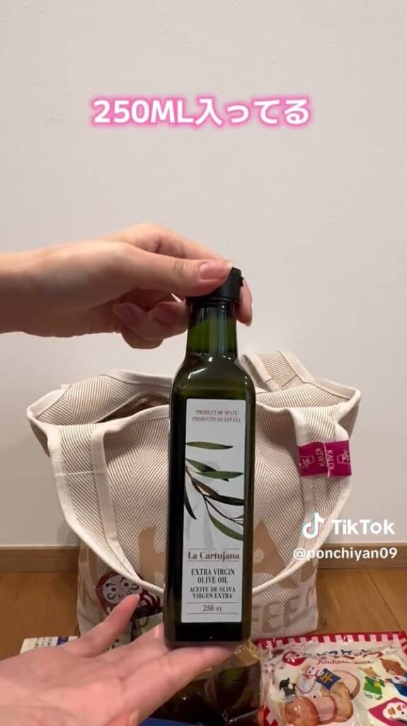 うれしいオリーブオイル