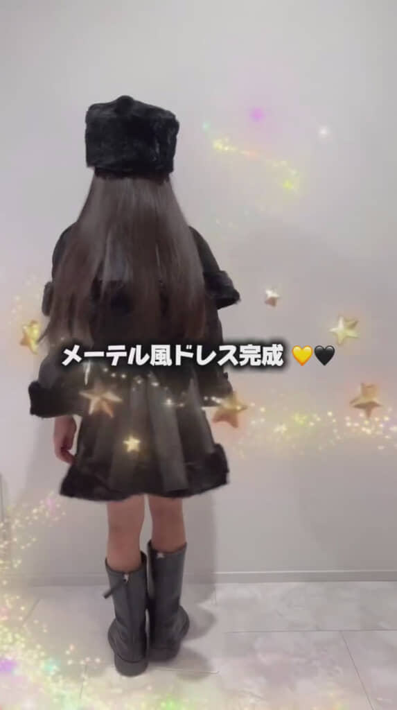 すてきなドレスが完成！