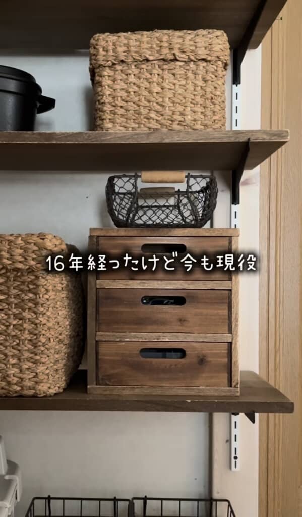 棚に置かれた木製引き出し収納と編みかご