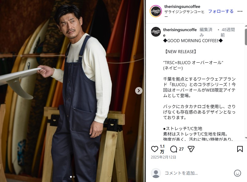 俳優に復帰した坂口憲二