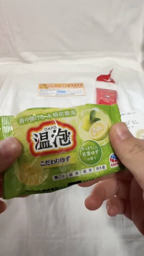 入浴剤も入っていました